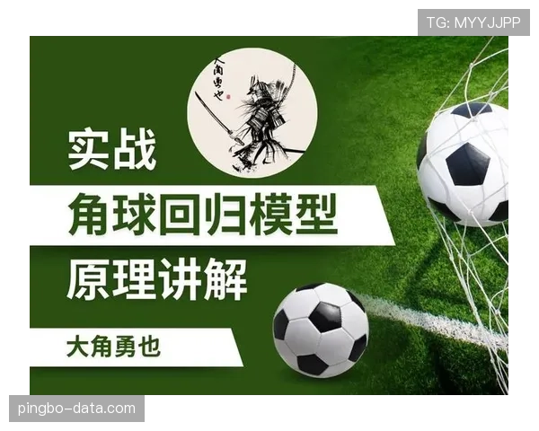 角球规则拆解:何时可判角球,哪些情况不能算? 角球规则拆解:何时可判角球,哪些情况不能算?