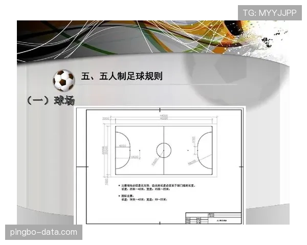 足球球门尺寸规则及其对比赛判罚的关键影响解析 足球球门尺寸规则及其对比赛判罚的关键影响解析