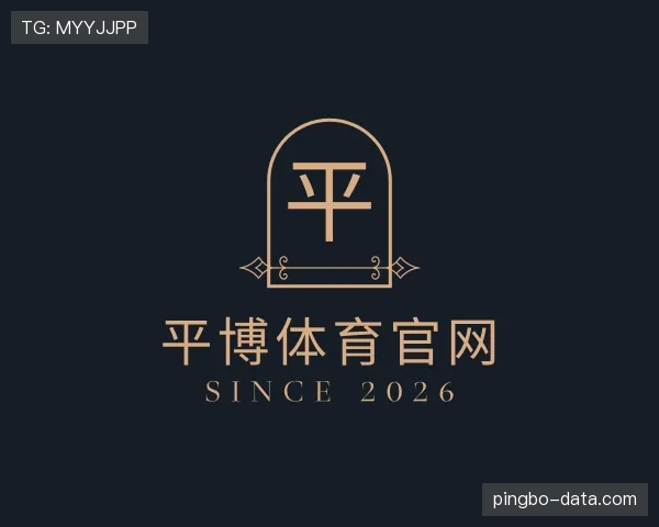 了解平博
